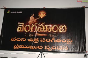 Vengamamba Audio Appreciation Meet