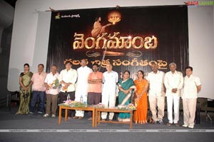 Vengamamba Audio Appreciation Meet