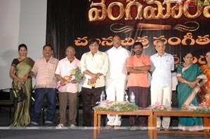 Vengamamba Audio Appreciation Meet