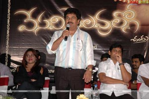 Vesavi Selavullo Audio Release