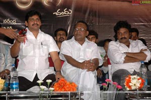 Vesavi Selavullo Audio Release