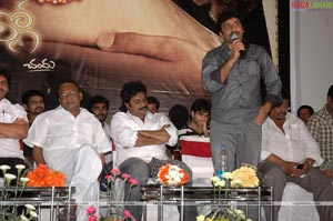 Vesavi Selavullo Audio Release