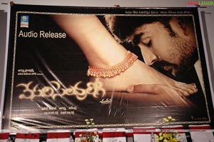 Vesavi Selavullo Audio Release