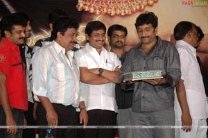 Vesavi Selavullo Audio Release