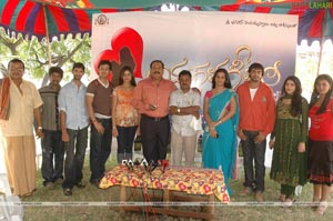 Yugalageetham Muhurat