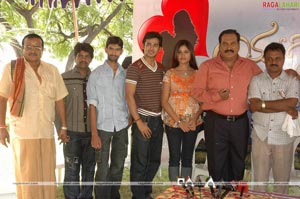 Yugalageetham Muhurat