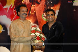 Brahmalokham to Yamalokham Audio Release