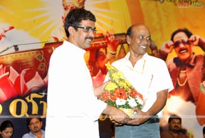 Brahmalokham to Yamalokham Audio Release