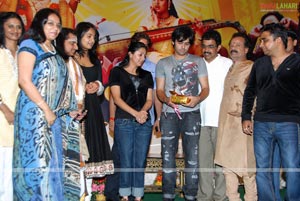 Brahmalokham to Yamalokham Audio Release