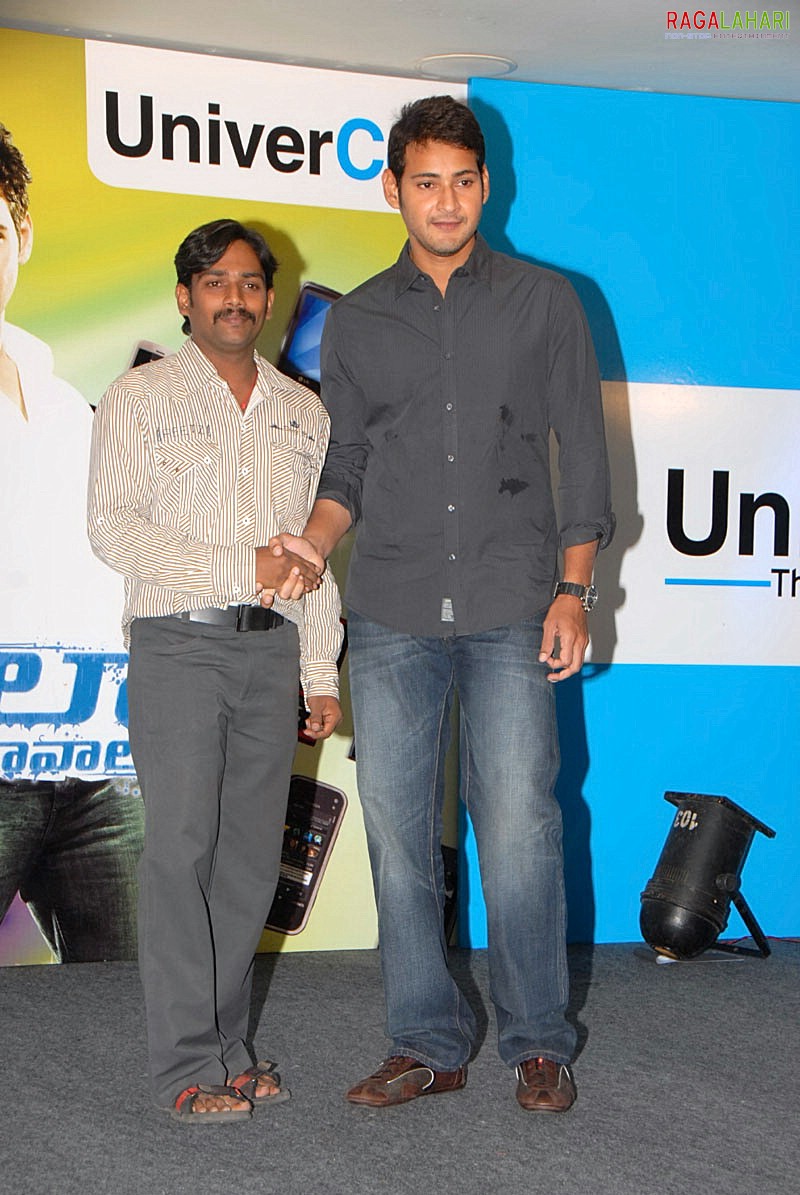 Mahesh Babu @ Univercell