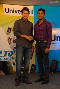 Mahesh Babu at Univercell