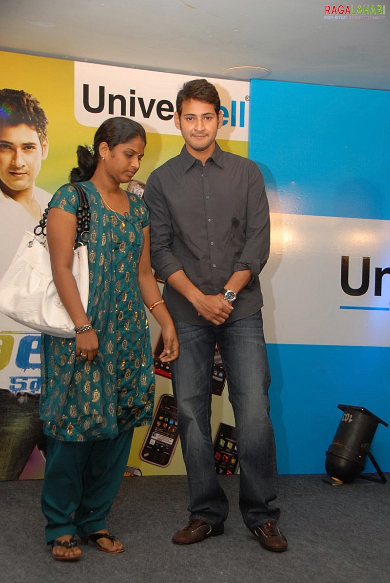 Mahesh Babu @ Univercell