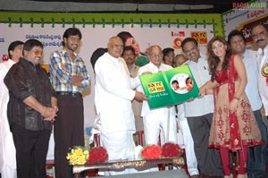 Subhapradam Audio Release