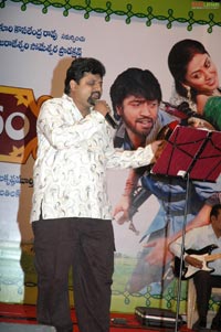 Subhapradam Audio Release