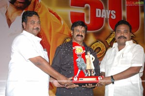 Simha 50days