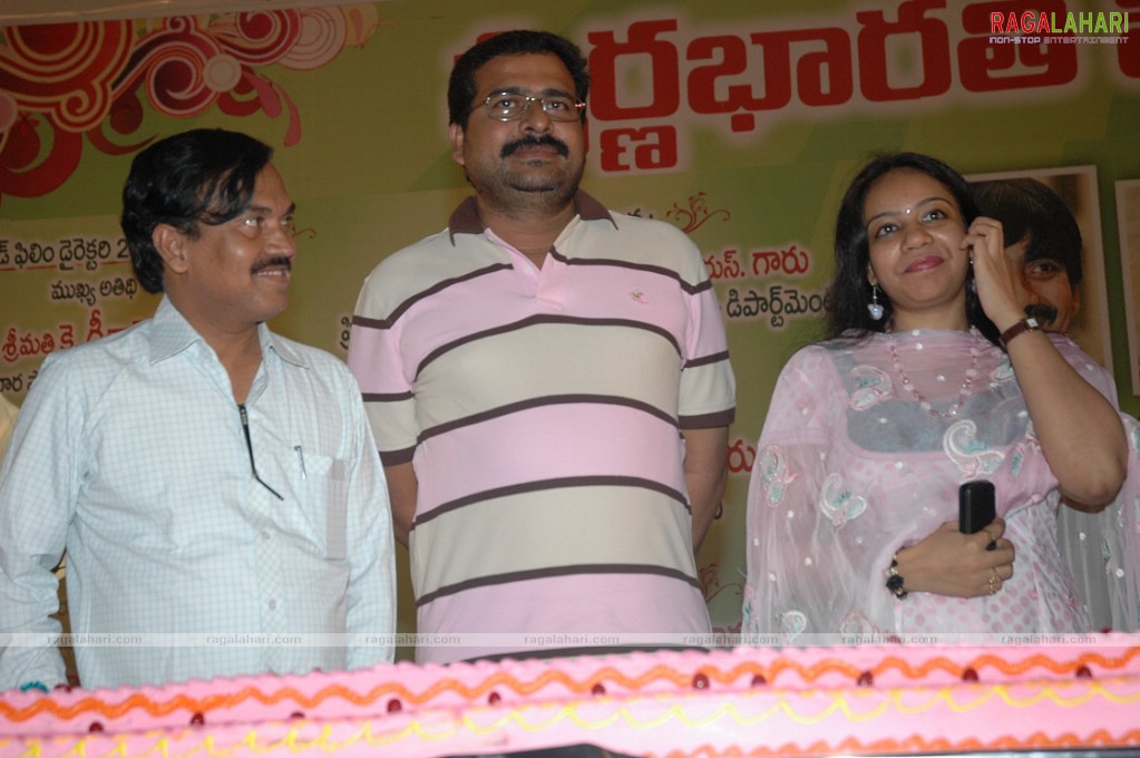 Swarna Bharathi Film Awards 2009