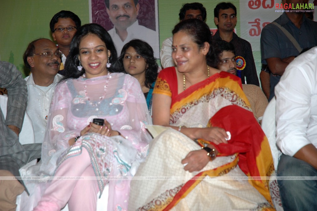 Swarna Bharathi Film Awards 2009