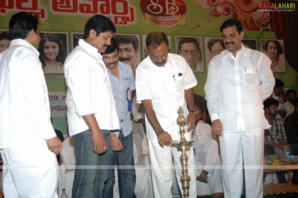 Swarna Bharathi Film Awards 2009