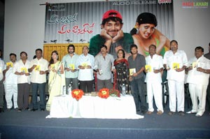 Em Pillo Em Pillado Audio Release Audio Release