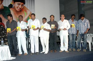 Em Pillo Em Pillado Audio Release Audio Release