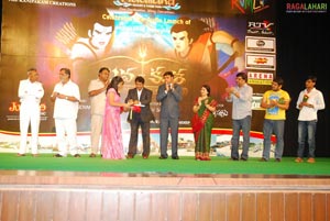 Lava Kusa Audio Release