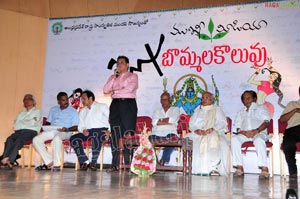 Bapu Bommala Koluvu Launch