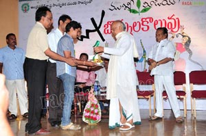 Bapu Bommala Koluvu Launch