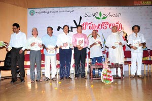 Bapu Bommala Koluvu Launch