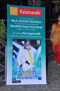 Bbuddah Premiere Show at Prasadz