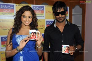 Brahmigadi Katha Merchandise Launch