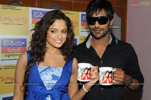 Brahmigadi Katha Merchandise Launch