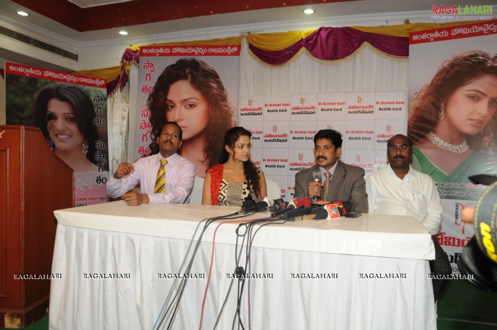 Dr. Brahmi Gadi Health Card Launch