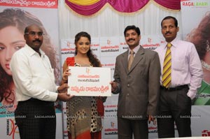 Dr. Brahmi Gadi Health Card Launch