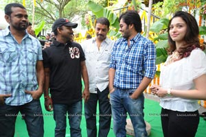 Endukante Premanta Muhurat