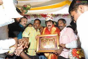 Hara Hara Mahadeva Muhurat