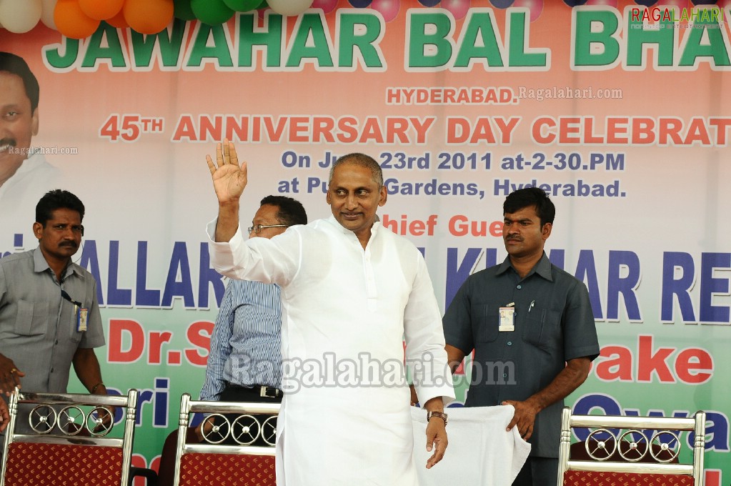Jawahar Bal Bhavan 45th Anniversary Celebrations