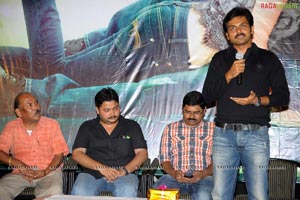 Naa Peru Shiva Audio Release