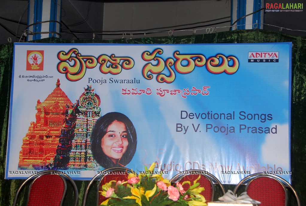 Pooja Prasad's 'Pooja Swaralu' Album Launch