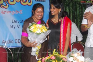 Pooja Swaralu Devotional Album Launch