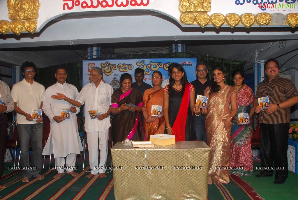 Pooja Prasad's 'Pooja Swaralu' Album Launch