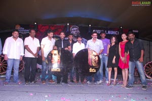 Vaadu Veedu Audio Release