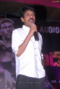 Vaadu Veedu Audio Release