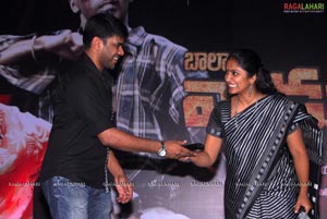 Vaadu Veedu Audio Release