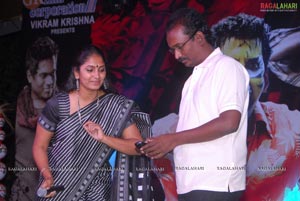 Vaadu Veedu Audio Release