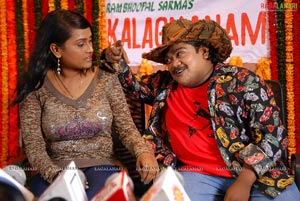 Murali Krishna, Swathi Varma