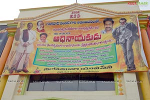 Adhinayakudu Hungama at Sattenapalli Eswara Sai Theater