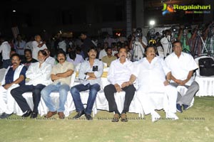 All The Best Audio Release Function