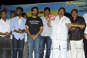 All The Best Audio Release Function