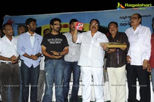 All The Best Audio Release Function