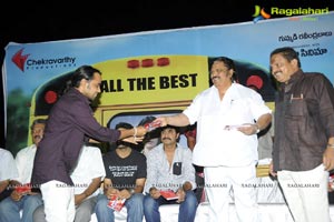 All The Best Audio Release Function